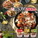 처갓집양념치킨자양