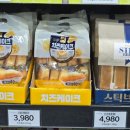 노브랜드부산아울렛점 이미지