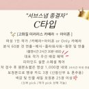 영스냅 - 강남구 논현로164길 16 | 더베르지 서브스냅 더베르g 메리영 아이폰스냅 본식 촬영 후기 내돈내산 C타입 완전 만족 량작가 대표 작가