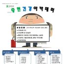 충현복지관 이미지