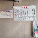 하가네냉삼 이미지