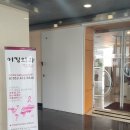 이경외과의원 이미지