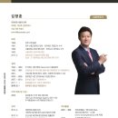 법무법인한남 이미지