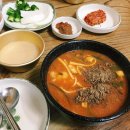 무주읍246 이미지