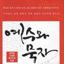 양산희망학교 이미지