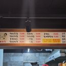 오빠파닭 이미지