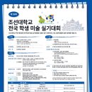 중등씨앤씨미술학원 이미지