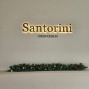 산토리니 | 춘천여행 1박2일 2탄 | 춘천 산토리니 카페 후기