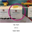 레고 PC방 이미지