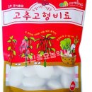 황산농약사