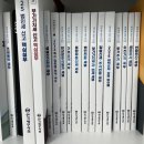 유사 의료업