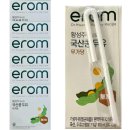 (주)이롬헬스케어 이미지