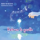 두빛나래 이미지