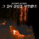더로드 - 나주시 배멧1길 26 | 더로드