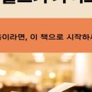 티앤북클래스 이미지