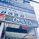 항사농장 이미지