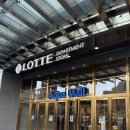 롯데백화점광복 제9관 | 영도필라테스 후기 위위필라테스 추천 | 영도헬스장 헬스보이짐 롯데백화점광복점