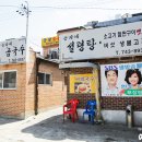 손가네식당 이미지