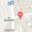 진경희한의원 이미지