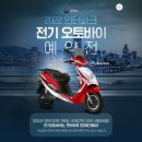 명원전기 이미지