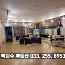 퇴계목욕탕 이미지