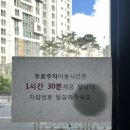 지호한방삼계탕 북서울꿈의숲점 | 초복엔 삼계탕 지호 한방 삼계탕 북서울꿈의숲점 솔직 후기