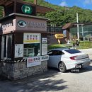 산이야기펜션 이미지