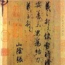 삼희