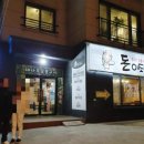 함덕 조아 이미지