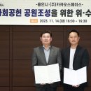 고기근린공원 이미지