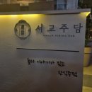 주담와인 이미지