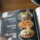 조선화로집군산수송점 이미지