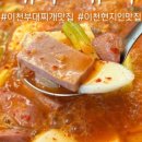 ICHEON58 네이버블로그