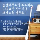 경성오토비스 이미지