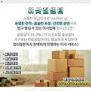 김광호내과의원 이미지