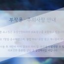 오상신경외과의원 이미지