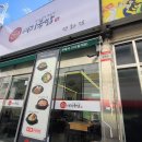 전주국밥 이미지