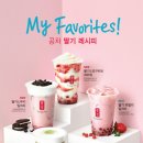 공차 - 부안군 석정로 234 | 공차