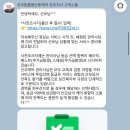 선우맞춤형산후케어전주점