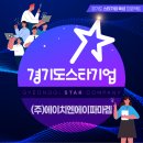 (주)에이치엔에이파마켐 | 화장품 독창적 분야 개척 (주)에이치엔에이파마켐