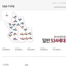 은산공인중개사사무소 네이버블로그