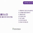 슬로우뷰티 이미지