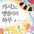 파토즈
