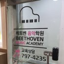 경기음악학원 - 양주시 호명로 83 | 경기음악학원