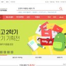 오픈마켓 이미지