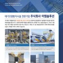 주식회사 이엠솔루션 네이버블로그