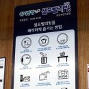 푸른셀프워시 이미지