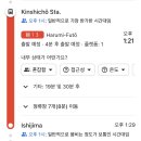 도쿄, 도쿄 현대 미술관, 류이치 사카모토 전시회, &lt;소리를 볼 때 듣기&gt; 정보 및 가는 법