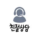 수정요양보호사교육원 이미지