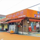 용두동 쭈꾸미 | 용두동 쭈꾸미 맛집 용두동 쭈꾸미 본점 쭈삼 존맛탱 후기